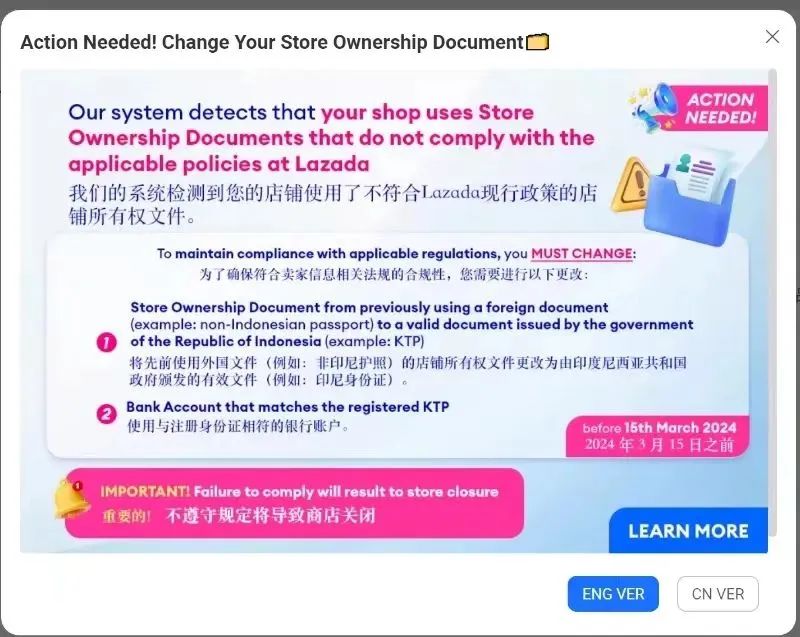 Lazada該站點審查店鋪主體資質,，Shopee推出“準時達”服務-豐年國際物流