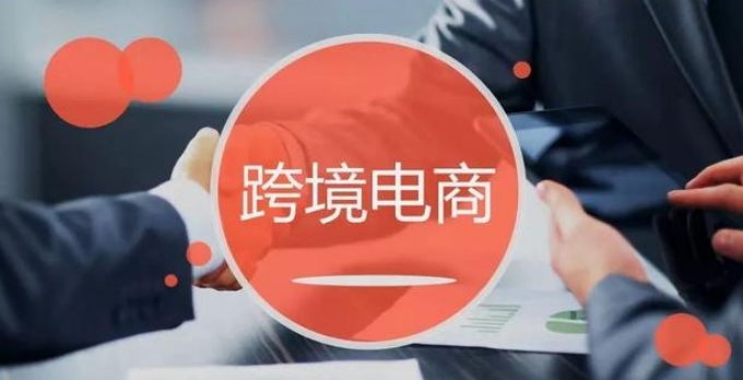 新加坡跨境電商市場(chǎng)規(guī)模2030年有望達(dá)289億美元-豐年國(guó)際物流