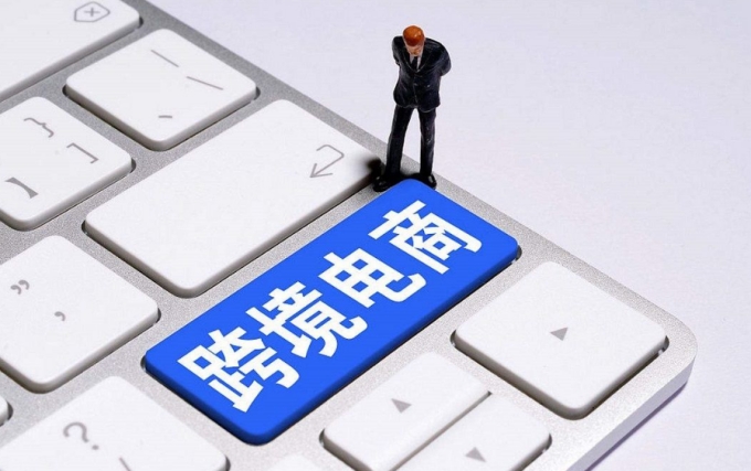 中國現(xiàn)存外貿(mào)企業(yè)超826萬家,，廣東245萬家領(lǐng)跑全國-豐年國際物流