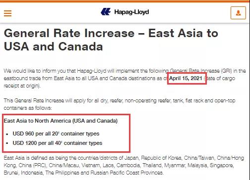 運(yùn)價(jià)剛小幅回落，各大船公司開始調(diào)整運(yùn)價(jià)及各種附加費(fèi),，4月起運(yùn)價(jià)又要漲了!!