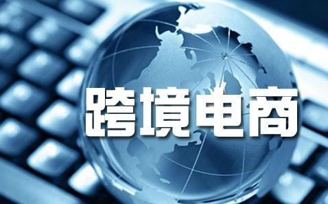 GET！跨境電商出口退貨該如何操作,？-豐年國際物流