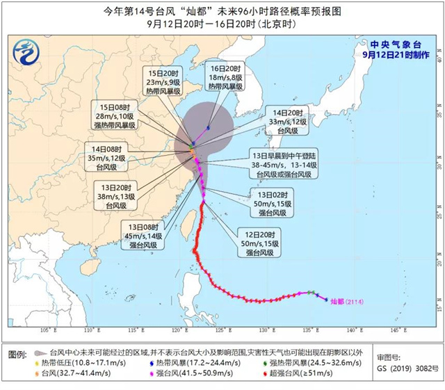 封港停航,！超強臺風直逼浙滬,！寧波,、上海港各大碼頭暫停進提箱-豐年國際物流